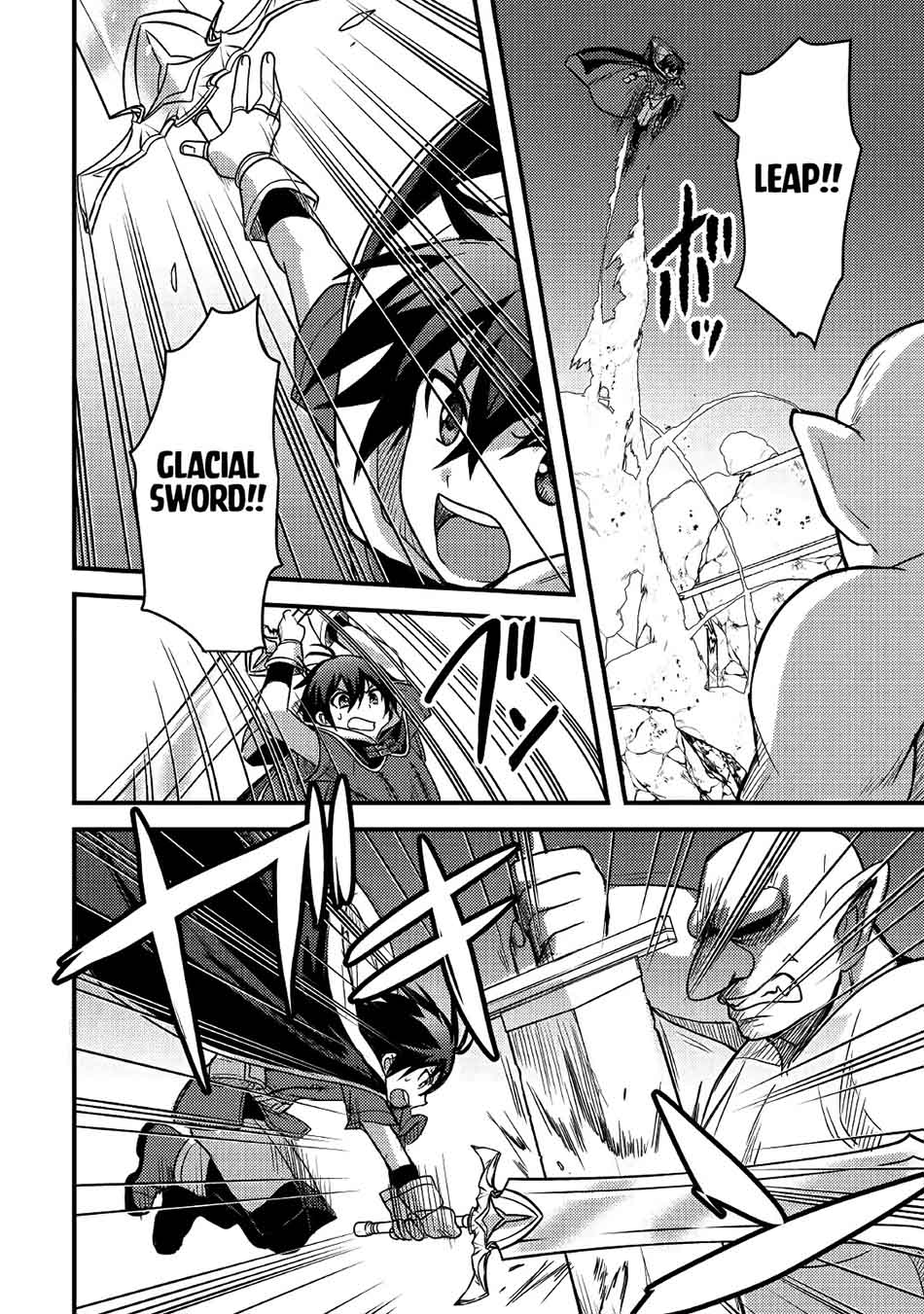 Fuguushoku to Baka ni Saremashita ga Jissai wa Sorehodo Waruku Arimasen? chapter 21